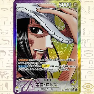Nico Robin L OP09-062 Parallel Japanese ONE PIECE Card Emperors in the New World - Picture 1 of 4