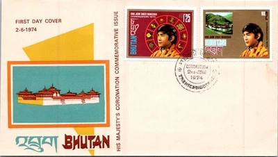 BHUTAN 1974 POSTAL CACHET FDC COVER CORONATION COMM ISSUE SPECIAL POSTMARK - Image 1 of 2