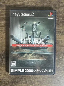 Senkan Battleship: Simple 2000 Series Vol. 51 *CIB* PS2 Japan Import US Seller - Picture 1 of 3