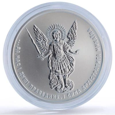 Ukraine 1 hryvnia Archangel Michael Archistratus Archistratigus silver coin 2024 - Image 1 of 2