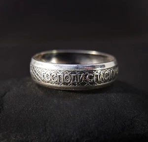 Lord Save and Protect Me - Anillo Cristiano de Plata Esterlina - Señor, ten piedad - Imagen 1 de 6