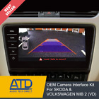 Reverse Camera Integration Kit For VW Polo Mk5 Golf Mk7 SV Tiguan MK2 MIB 2 (VD)