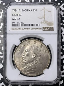 (1914) Year 3 China Fatman $1 Dollar NGC MS62 Lot#MK118 Silver! Nice UNC! L&M-63 - Picture 1 of 3