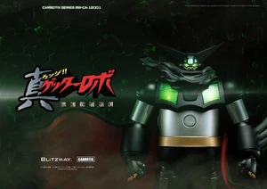 5PRO Studio Blitzway Carbotix Hybrid Carbon Action Figur Serie CX-002B Getter - Bild 1 von 20