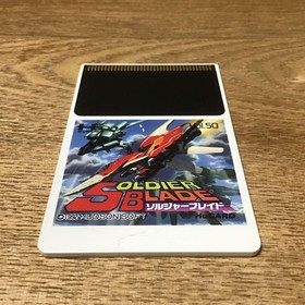 PC Engine Software Soldier Blade Hucard Limited Edition Nostalgic, retro, rare,