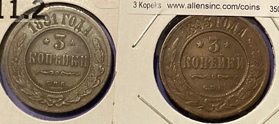 Russia 1881 & 1893 3 Kopeks  Alexander III (1871 - 1894) Kopeck, 3k, Nice! - Image 1 of 2