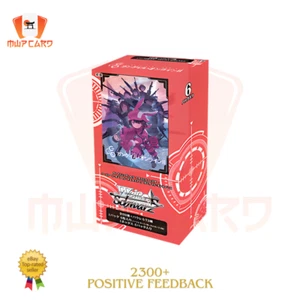 Weiss Schwarz Sword Art Online Gun Gale Online Vol. 2 GGO/SE50 Box JAP PREORDER - Foto 1 di 1