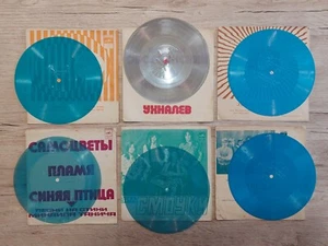 Soviet Collection of Flexible Audio Records Flexi. Made in USSR. Original. 27 - Picture 1 of 12