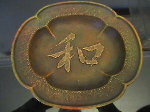 Vintage Japanese Tray In Collectible Japanese Bowls & Plates 1900 
