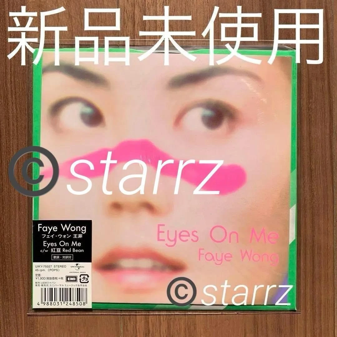 Vinyl Records Faye Wong for sale | eBay