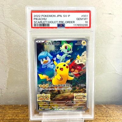 PSA 10 Pikachu 001/SV-P Scarlet & Violet Promo 2022 Pokemon Card Japanese - Image 1 of 4