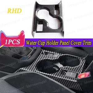 Carbon Fiber Center Console Water Cup Holder Panel Trim For Subaru Forester 2025 - Picture 1 of 5