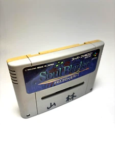 Soul Blader (Super Famicom 1992, Japan) Cartridge Only – JP Import by US Seller - Picture 1 of 4