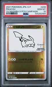 PSA 10 YU NAGABA PIKACHU HOLO 208/S-P JAPANESE POKEMON PROMO CARD - Picture 1 of 2