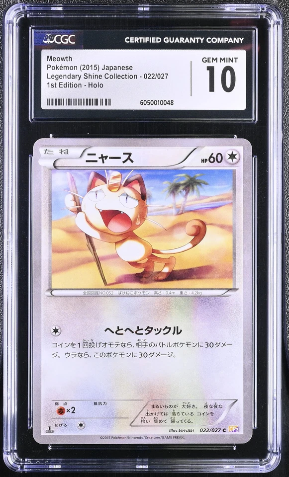 CGC 10 - Meowth 022/027 XY CP2 Legendary Shine Collection 1st Edition - Pokemon - Image 1 of 4