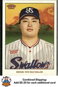 2023 Topps NPB 206 #67 Munetaka Murakami Tokyo Yakult Rondini - Foto 1 di 2