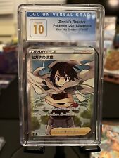 Pokemon Zinnia's Resolve #079 s7R 079/067 Jpn Japanese CGC Pristine 10