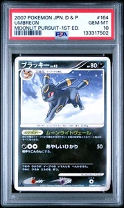 PSA 10 Umbreon DPBP#164 Moonlit Pursuit 2007 Carta Pokemon Giapponese - Foto 1 di 2
