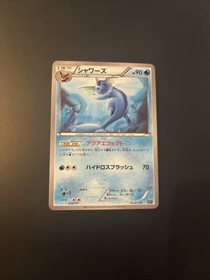 Vaporeon 022/081 MINT/NM Pokemon Cards XY7: Bandit Ring 1st Edition Rare - Bild 1 von 2