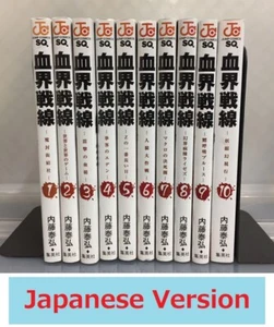 Blood Blockade Battlefront 1-10 Juego de Manga de Cómics Idioma Japonés Kekkai Sensen - Imagen 1 de 2
