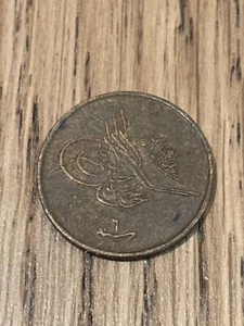 OTTOMONISCHES REICH MÜNZE 2 KURUS 1327 (Hijri) - Bild 1 von 2