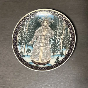 Villeroy & Boch The Snow Maiden 8 3/8" Plate by Boris Fvorykin Heinrich Mint - Picture 1 of 8