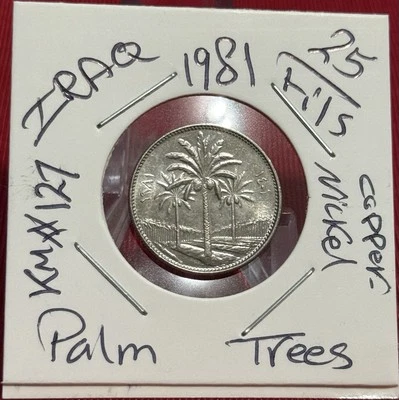 1981 IRAQ 25 FILS Coin - UNC - Image 1 of 4