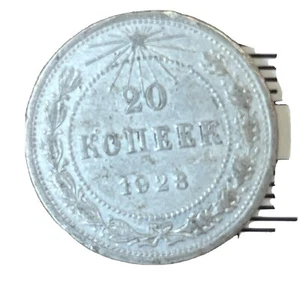 1923 20 Kopeks OLD RUSSIAN SOVIET USSR COIN ORIGINAL.   Silver - Picture 1 of 4