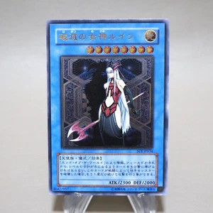 Yu-Gi-Oh yugioh Ruin, Queen of Oblivion SOI-JP034 Ultimate MINT-NM Japanese j995 - Picture 1 of 9