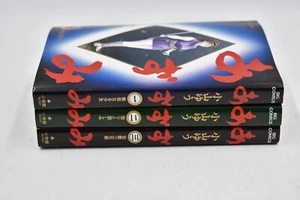 AZUMI vol. 1-3 Comics Manga - Picture 1 of 3