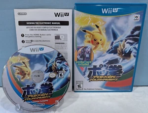 Pokkén Tournament (Nintendo Wii U, 2016) with Insert - Tested & Working - Picture 1 of 3
