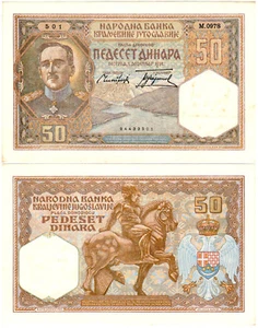 Yugoslavia 10 Dinara P#28a (1931) Narodna Banka Kraljevine Jugoslavije AUNC - Picture 1 of 1