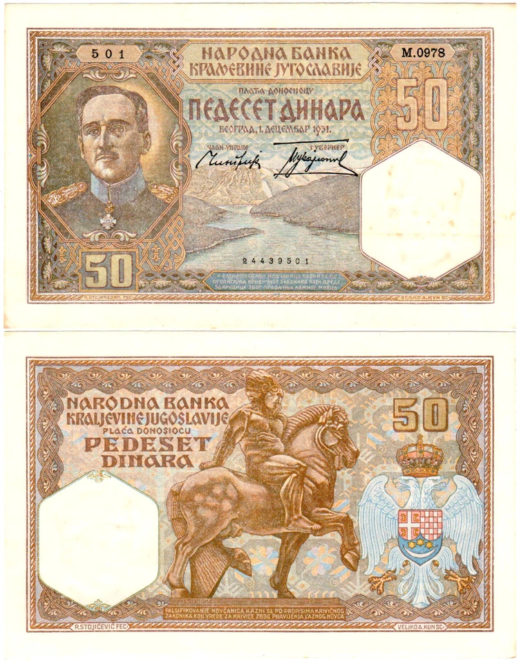 Yugoslavia 10 Dinara P#28a (1931) Narodna Banka Kraljevine Jugoslavije AUNC - Image 1 of 1