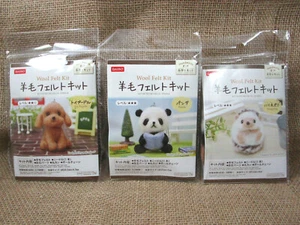 WOOL FELT KIT Lot of 3 Hedgehog Panda Poodle NEW! Daiso - Picture 1 of 5