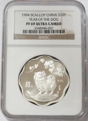 1994 SILVER CHINA SCALLOP PROOF LUNAR YEAR OF THE DOG 1 OZ COIN NGC PF 69 UC - Image 1 of 2