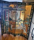 Vintage Chinese/Asian  Room Divider