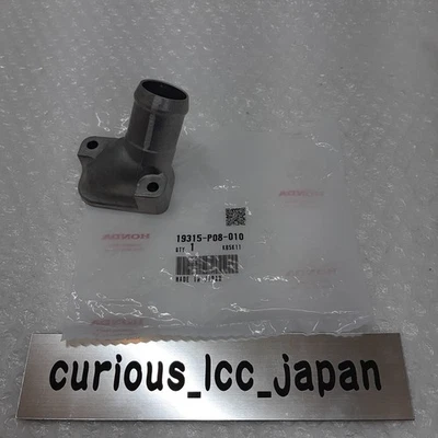 Cubierta de salida de agua OEM HONDA OEM CR-X DEL SOL EG1 EJ4 CIVIC EG 19315-P08-010 Foto 1 de 4