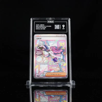 2023 Pokémon Japanese Scarlet & Violet Miriam SAR 105 TAG 9 - Image 1 of 3