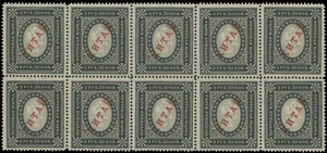 1907, RUSSIAN OFFICES IN CHINA, RED OVPT ON 3.50R, BLOCK OF 10, NH, SC.#20 - Picture 1 of 2
