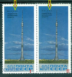 1969 Ostankino - Moscow Television Tower,Russia,Mi.3716 I+II,Variety/MNH - Picture 1 of 1