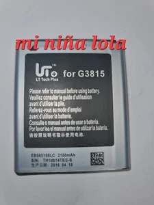 BATERIA PARA SAMSUNG GALAXY EXPRESS 2 G3815 / G3812 /G3818 /G3819 II EB585158LC - Imagen 1 de 1