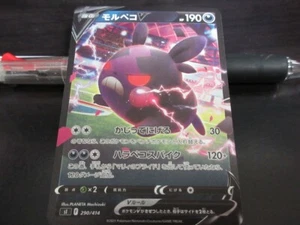 Pokemon Card sI 290/414 Morpeko V Raro Foil Start Deck 100 - Imagen 1 de 3