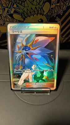 Lilly/Lillie Custom Pokemon Karte - Bild 1 von 3