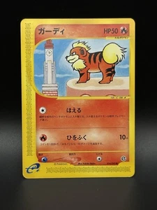 Growlithe 014/092 Pokemon The Town on No Map2002 e Series e2 Japanese NM - GL6 - Picture 1 of 2