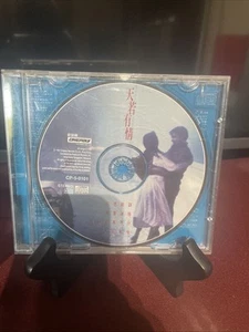劉德華天若有情Beyond 灰色軌跡首年版CD所有$45以下CD  $100四張請信息溝通更優惠截圖給我發新的鏈接給你才下單合拼邮費謝謝 - Bild 1 von 5
