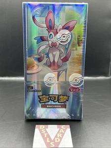 Pokemon TCG S-Chinese Gem Pack Vol. 2 EEVEELUTIONS Booster Box CBB2C Sealed - Foto 1 di 6