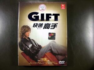 Japanese Drama Gift DVD English Subtitle Kimura Takuya