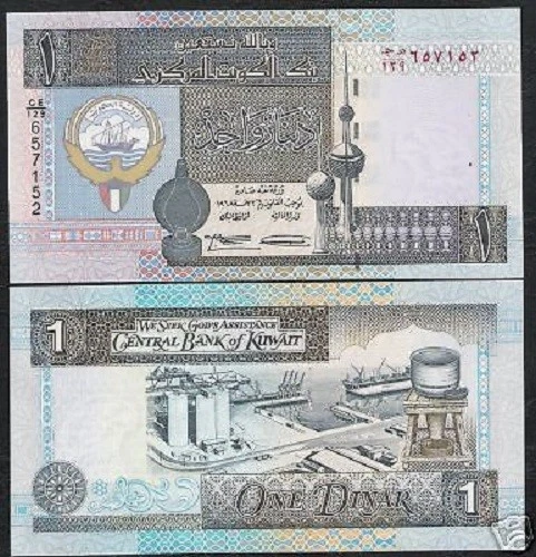 KUWAIT 1 DINAR P-25 1994 x 10 Pcs Lot SIGN 12 BOAT FLAG FALCON UNC GULF GCC NOTE - Image 1 of 1