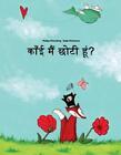 Kaanee Main Chhotee Hoon Childrens Picture Book Rajasthani Shekhawati Dialec