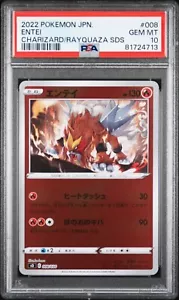 POKEMON CARD JAPANESE- ENTEI 008/030 REVERSE HOLO CHARIZARD RAYQUAZA DECK PSA 10 - Picture 1 of 2